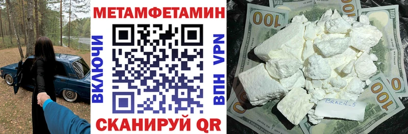 купить закладку  Пугачёв  АМФ VHQ 