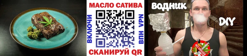 продажа наркотиков  Пугачёв  Еда ТГК конопля 