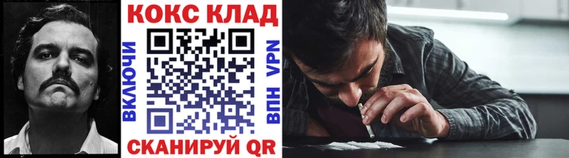 COCAIN FishScale  ОМГ ОМГ онион  Пугачёв 