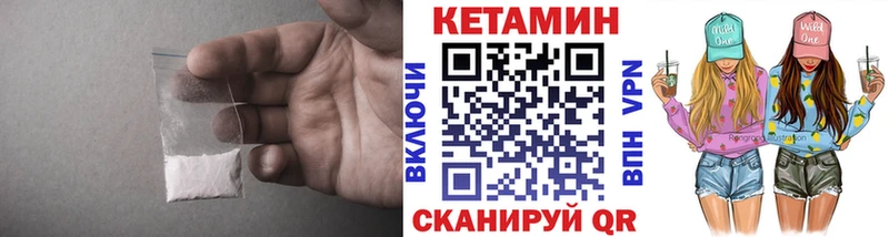 хочу наркоту  Пугачёв  КЕТАМИН ketamine 