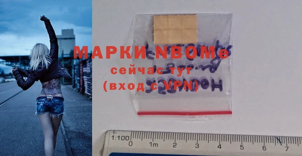 МДМА Арсеньев