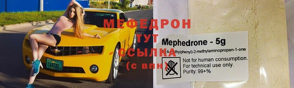 МДМА Арсеньев