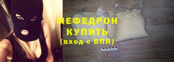 2c-b Армянск