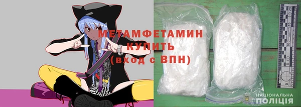 мяу мяу мука Пересвет