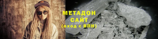 2c-b Армянск