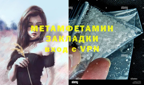 МДМА Арсеньев