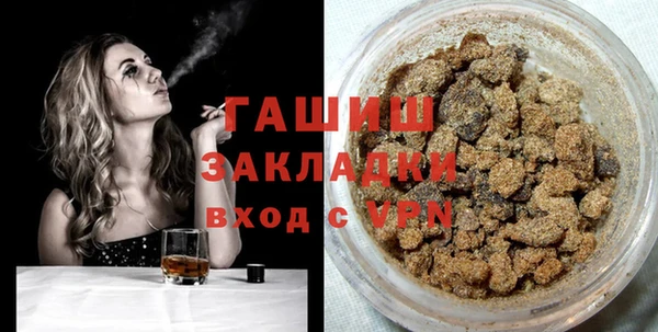 альфа пвп Пестово