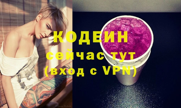 не бодяженный Аркадак