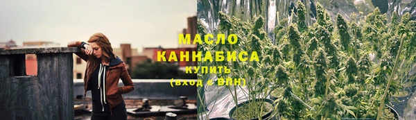 МДМА Арсеньев