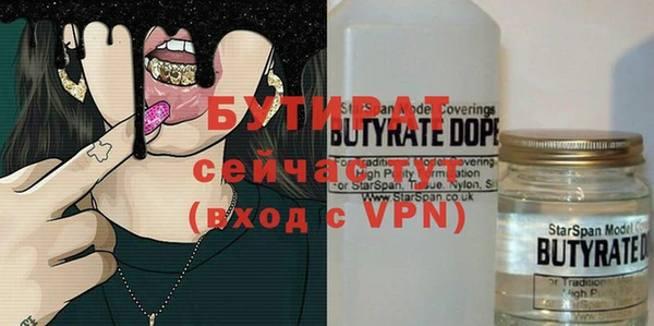 МДМА Арсеньев