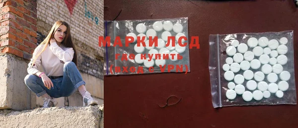 МДМА Арсеньев