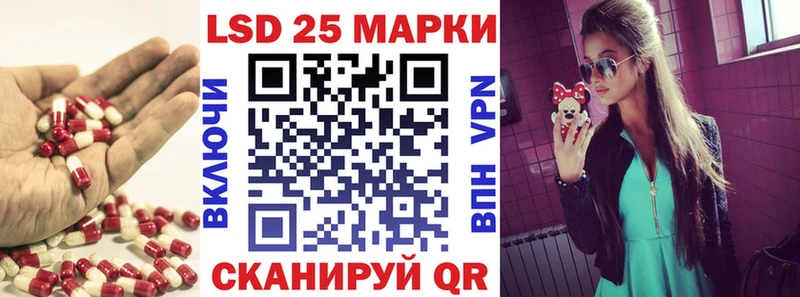 ЛСД экстази кислота  Пугачёв 