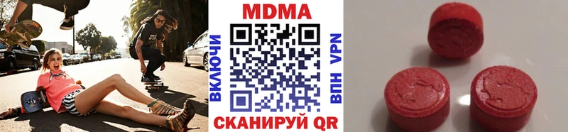 MDMA молли  Пугачёв 