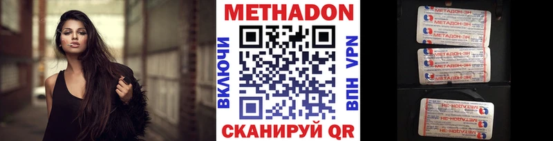 мега онион  купить  цена  Пугачёв  МЕТАДОН methadone 