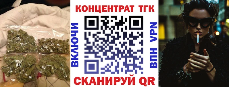 ТГК жижа Пугачёв